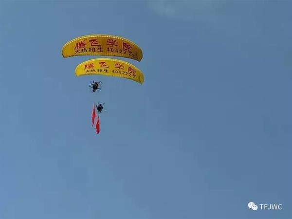 承德腾飞职业技术专修学院