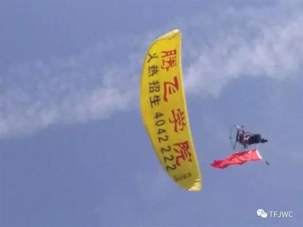 承德腾飞职业技术专修学院