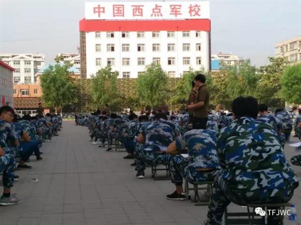 承德腾飞职业技术专修学院