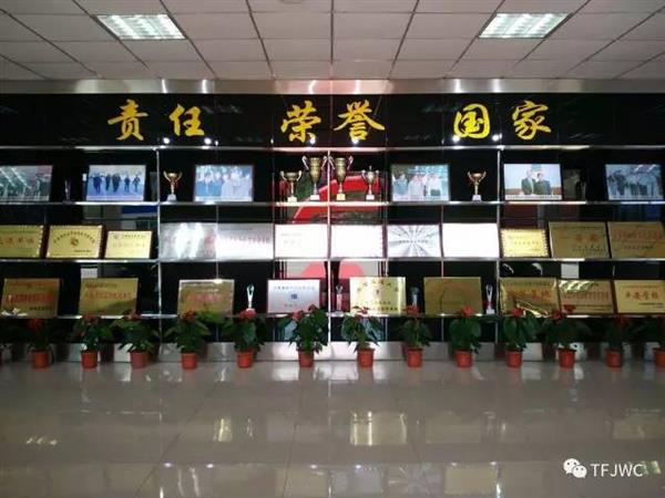 承德腾飞职业技术专修学院